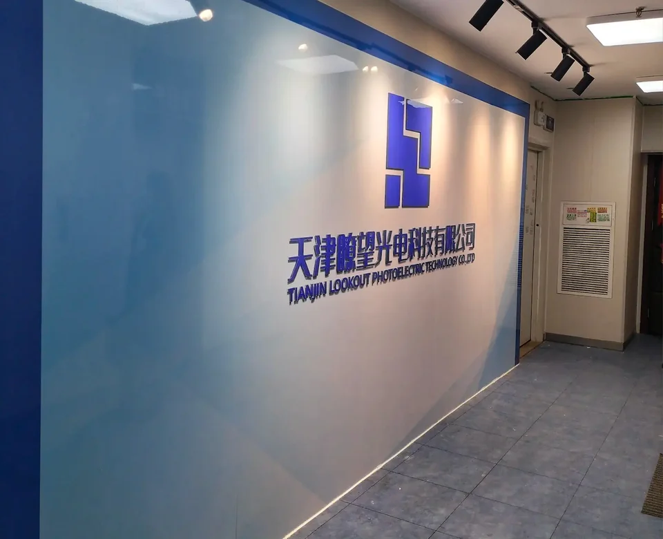 Tianjin Lookout company entrance, pictured by the manufacturer